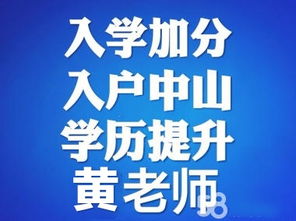 中山市企業(yè)資源概覽 黃頁、名錄與供應(yīng)商整合平臺