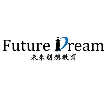 沈陽未來創(chuàng)想教育信息咨詢——引領學生成長的教育智囊